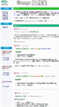 Mobile Screenshot of liangs.autodebug.com
